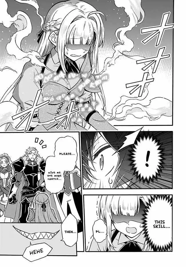 Welcome, It's the First Time With This Kind of Villainess Chapter 1 19